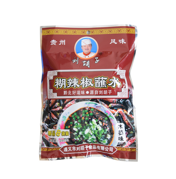 胡辣椒蘸水木姜味